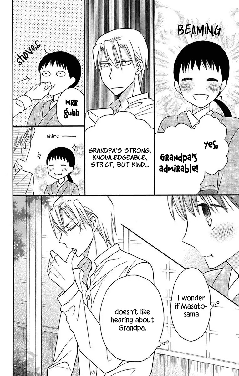 Tendou-Ke Monogatari Chapter 12 page 17 - 