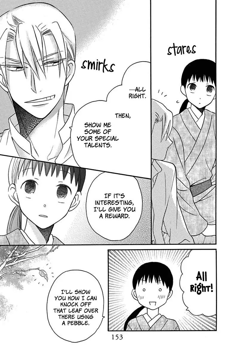 Tendou-Ke Monogatari Chapter 12 page 18 - 