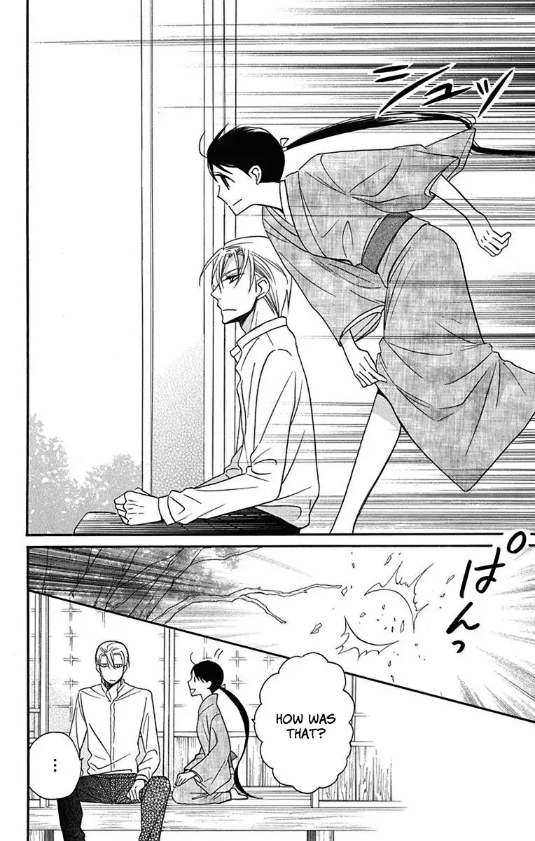 Tendou-Ke Monogatari Chapter 12 page 19 - 