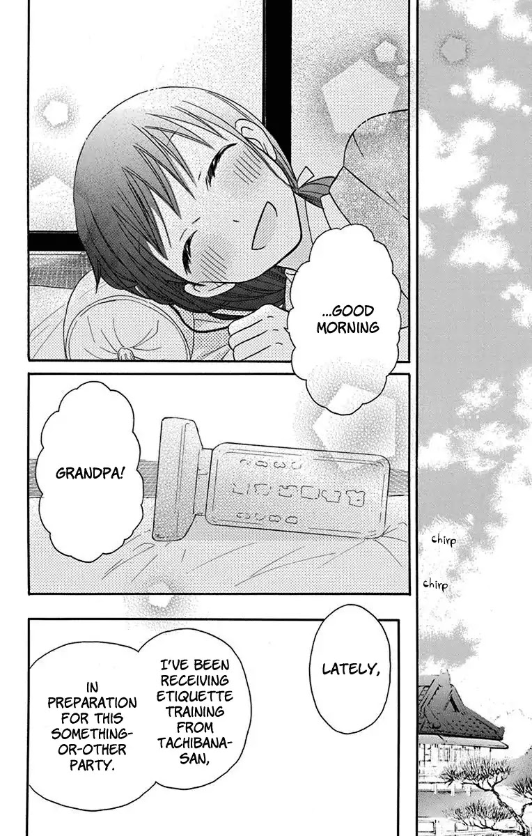 Tendou-Ke Monogatari Chapter 12 page 3 - 