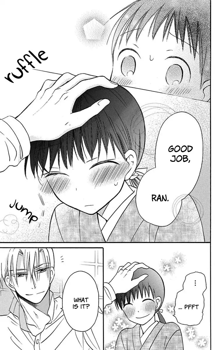 Tendou-Ke Monogatari Chapter 12 page 22 - 