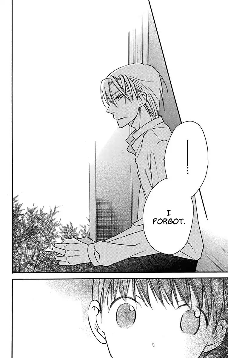 Tendou-Ke Monogatari Chapter 12 page 25 - 