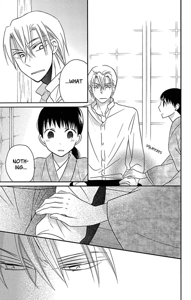 Tendou-Ke Monogatari Chapter 12 page 26 - 