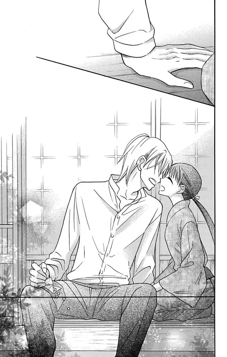 Tendou-Ke Monogatari Chapter 12 page 28 - 