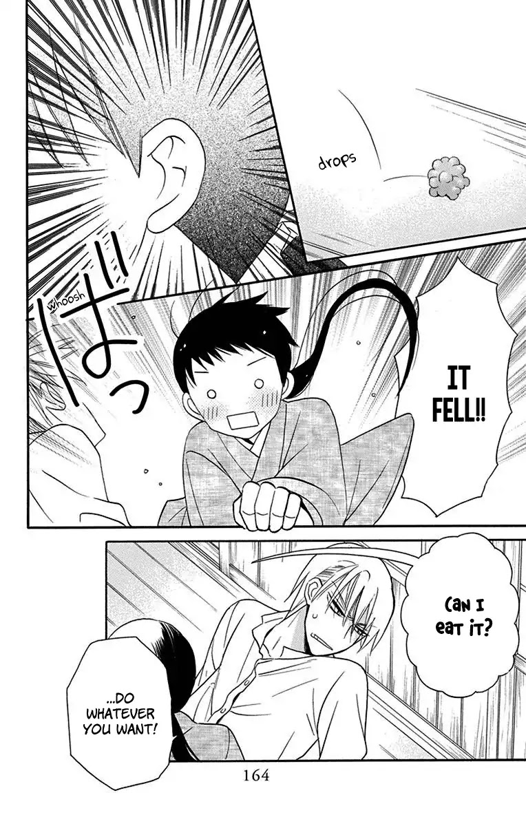 Tendou-Ke Monogatari Chapter 12 page 29 - 