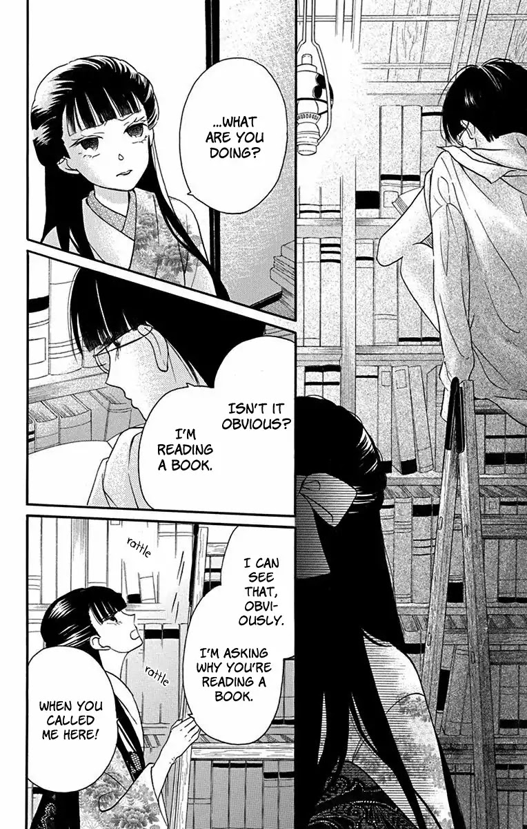 Tendou-Ke Monogatari Chapter 12 page 31 - 