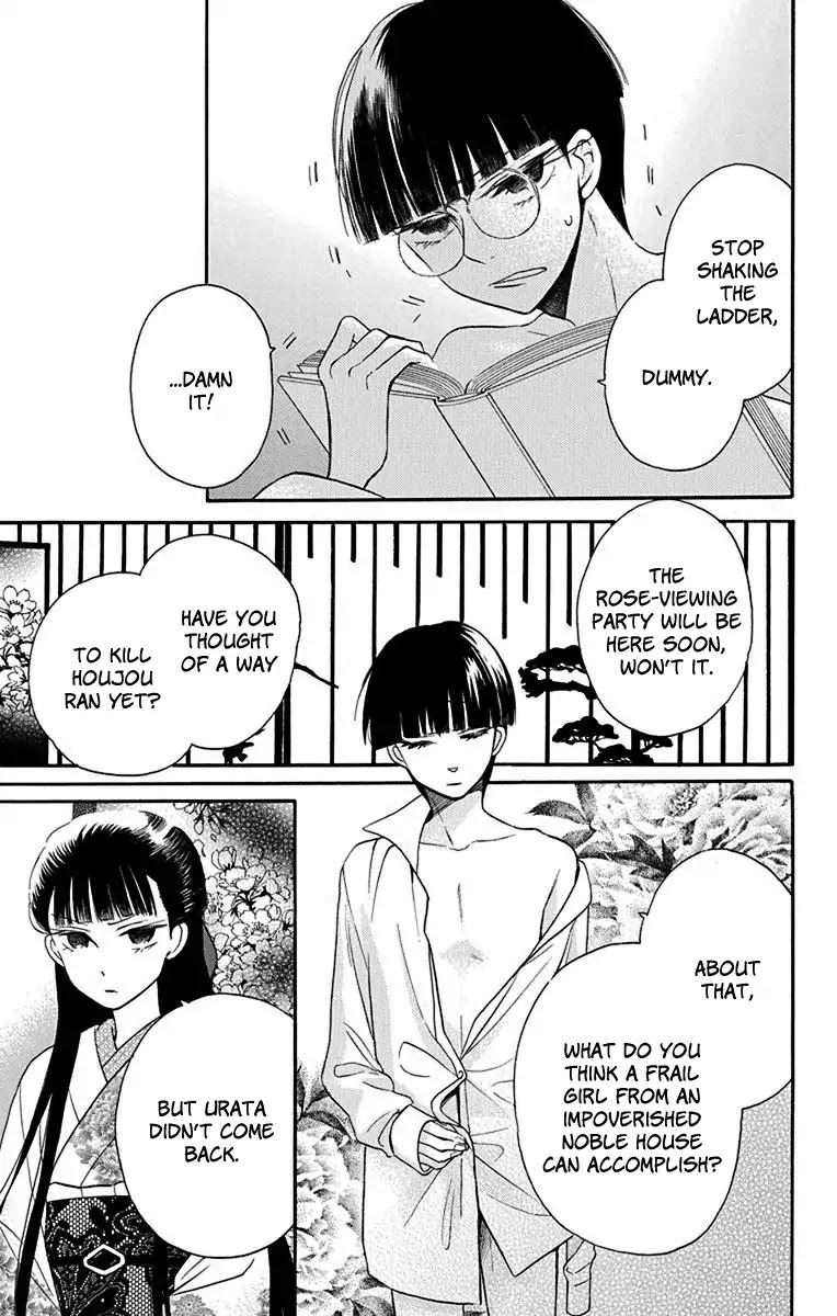 Tendou-Ke Monogatari Chapter 12 page 32 - 
