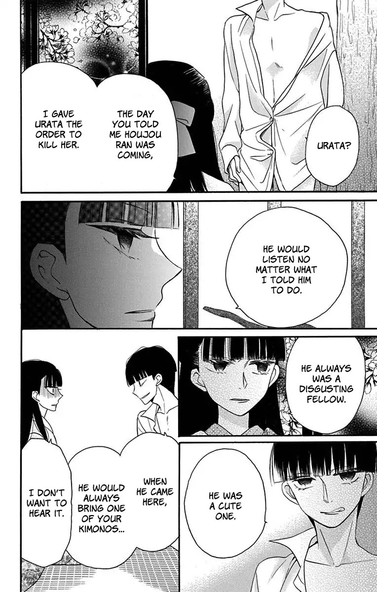 Tendou-Ke Monogatari Chapter 12 page 33 - 