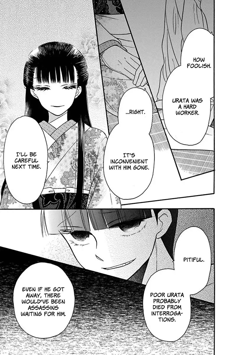 Tendou-Ke Monogatari Chapter 12 page 34 - 