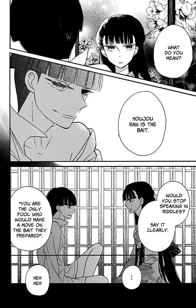 Tendou-Ke Monogatari Chapter 12 page 35 - 