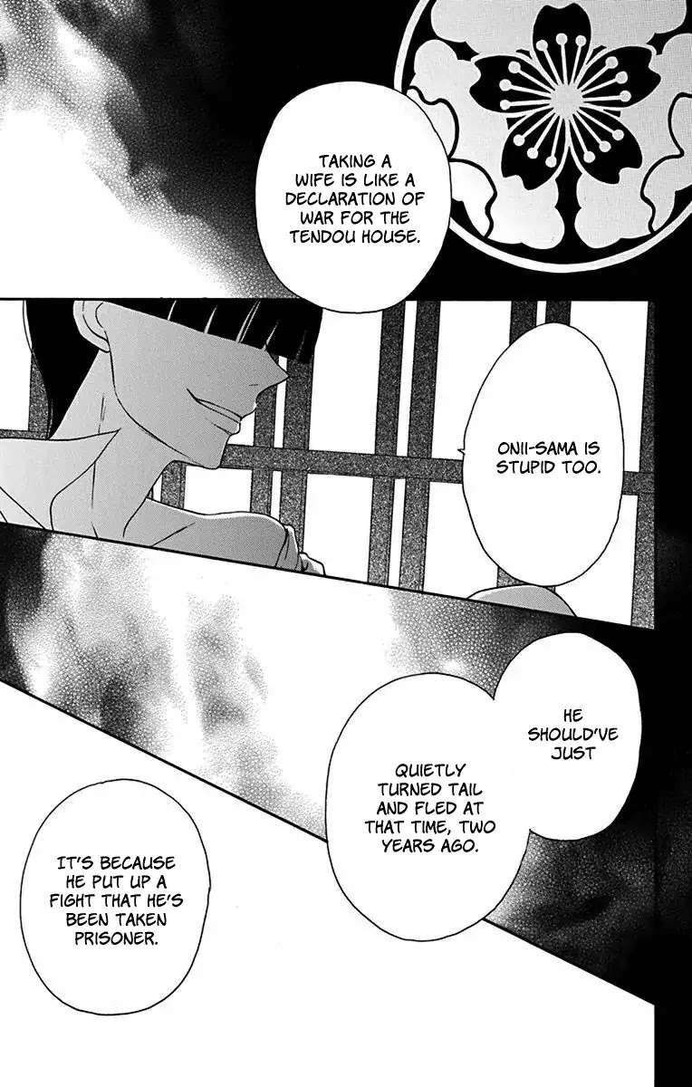 Tendou-Ke Monogatari Chapter 12 page 36 - 