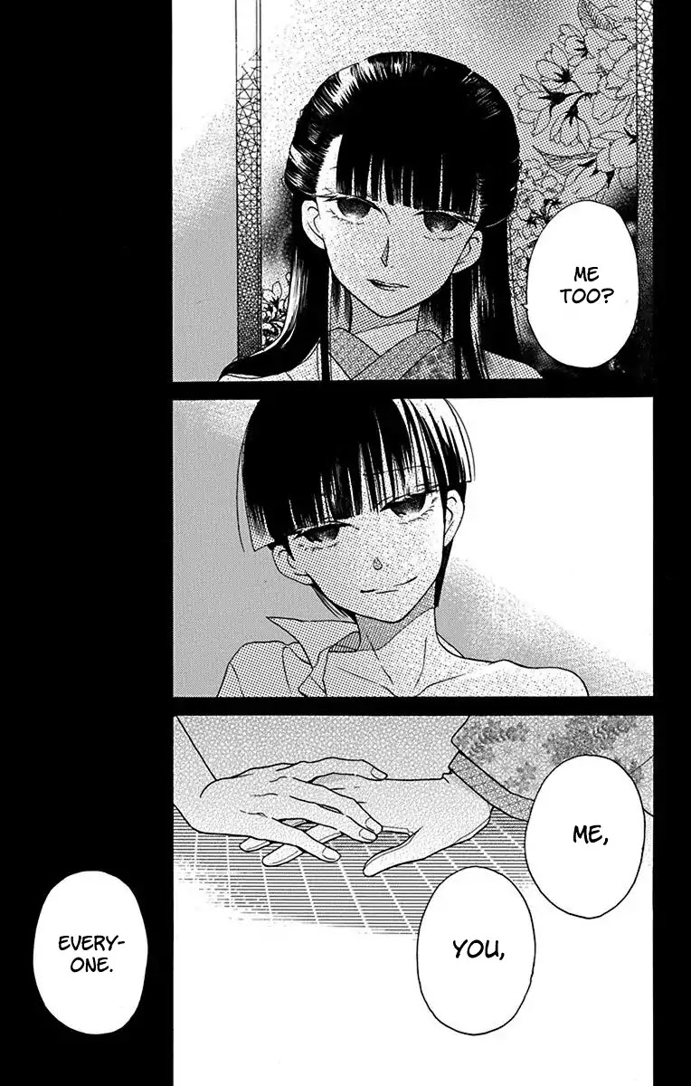 Tendou-Ke Monogatari Chapter 12 page 38 - 