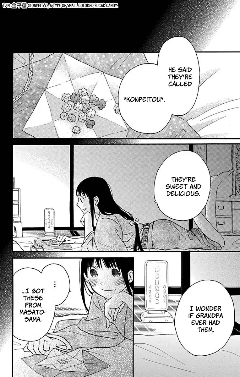 Tendou-Ke Monogatari Chapter 12 page 39 - 