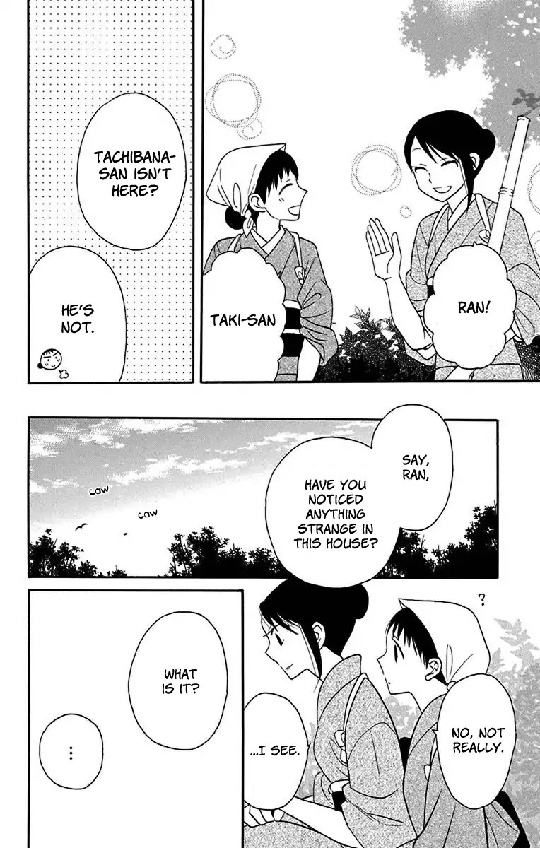 Tendou-Ke Monogatari Chapter 12 page 41 - 