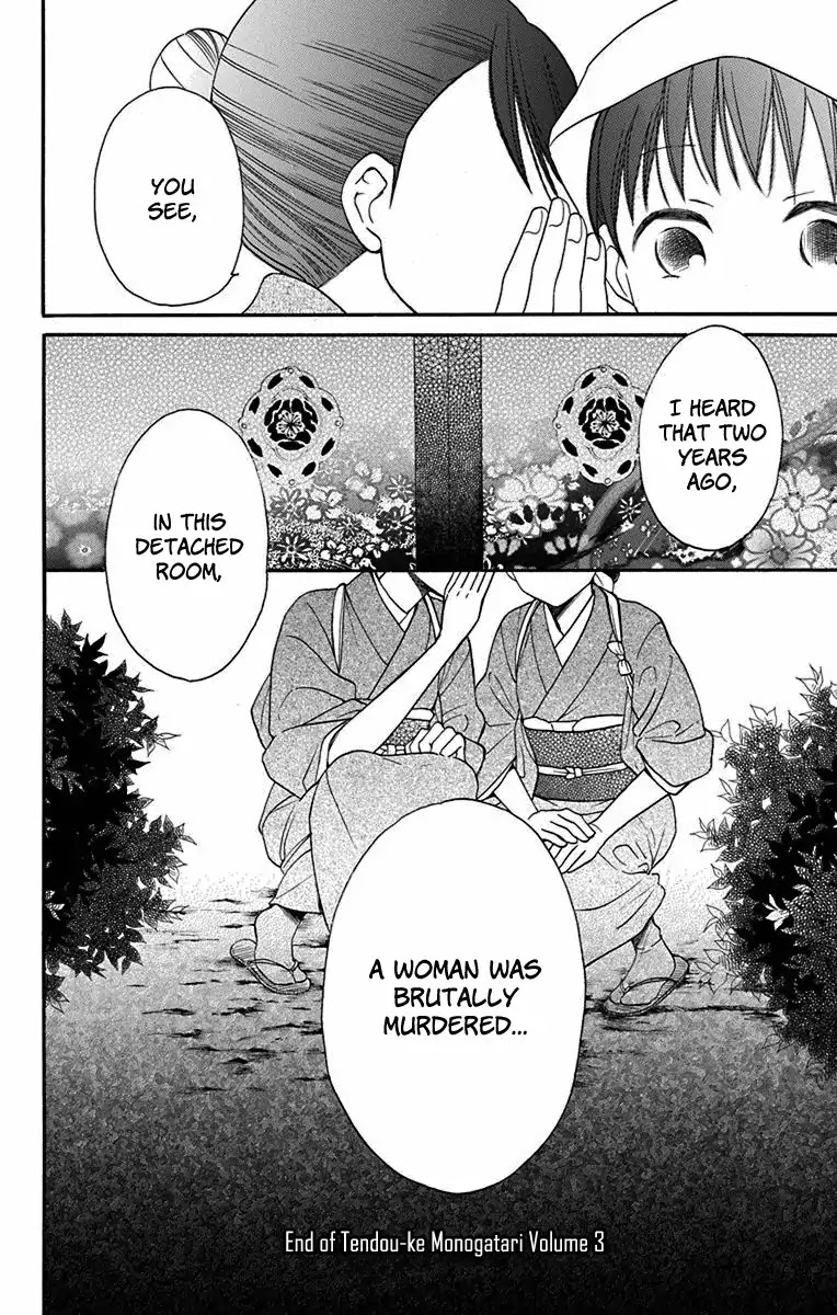 Tendou-Ke Monogatari Chapter 12 page 43 - 