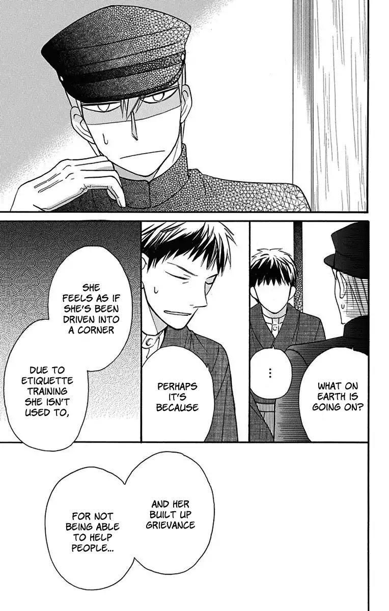 Tendou-Ke Monogatari Chapter 12 page 6 - 