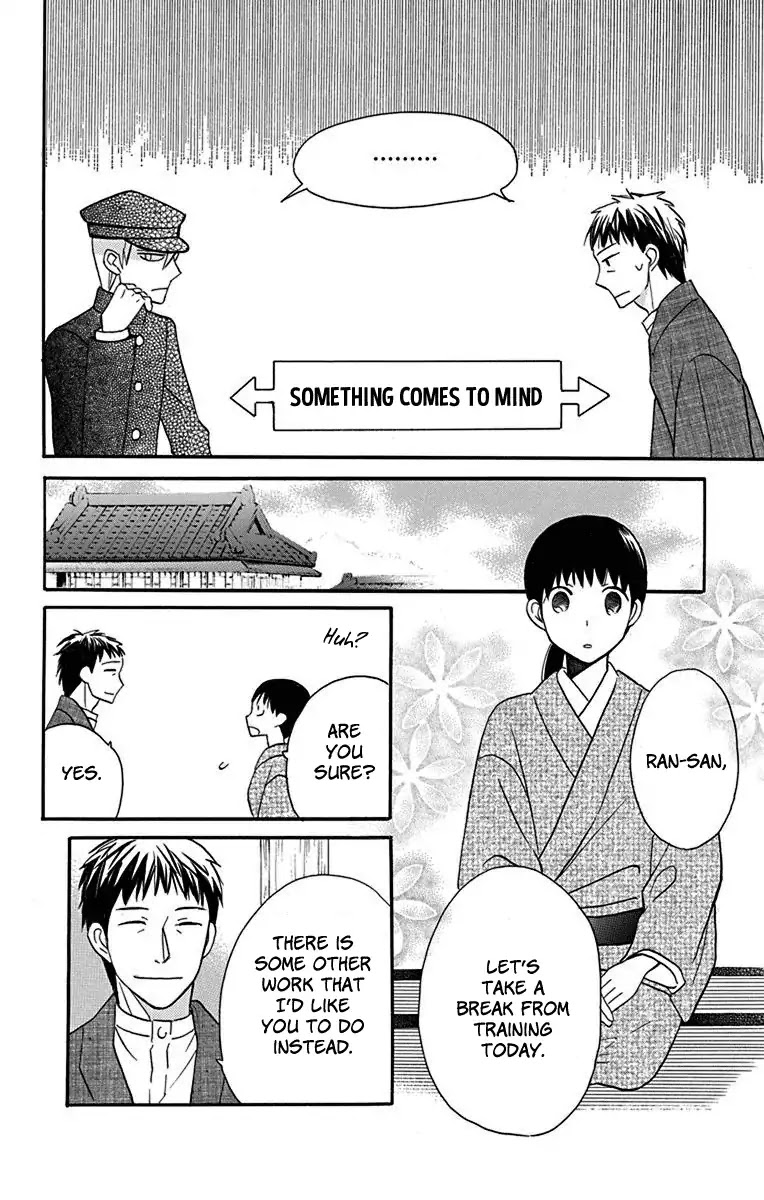 Tendou-Ke Monogatari Chapter 12 page 7 - 