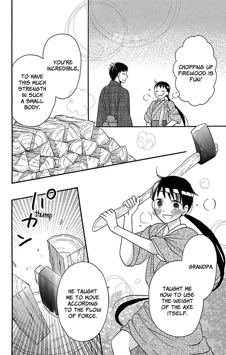Tendou-Ke Monogatari Chapter 12 page 9 - 