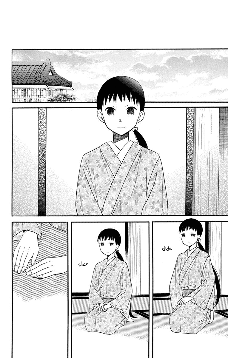 Tendou-Ke Monogatari Chapter 13 page 12 - 