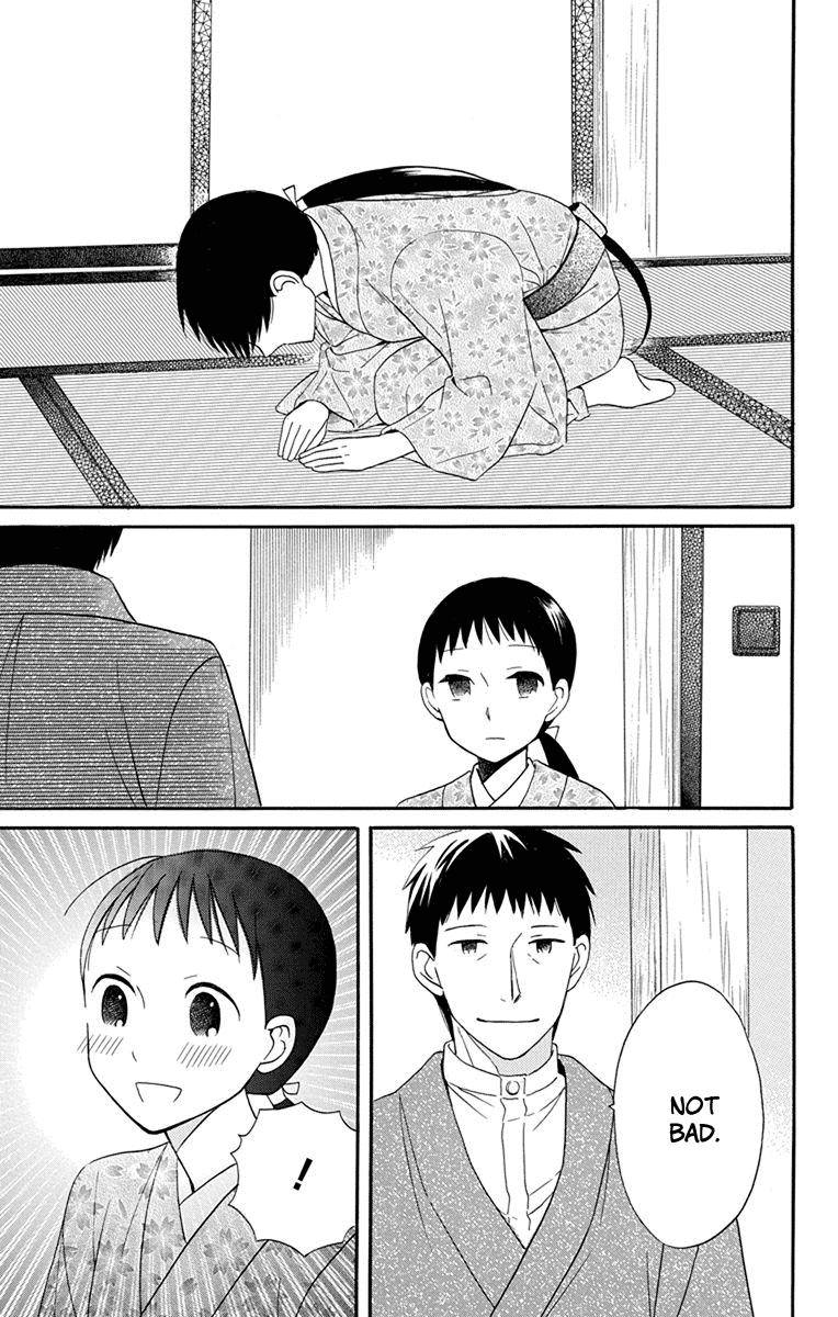Tendou-Ke Monogatari Chapter 13 page 13 - 