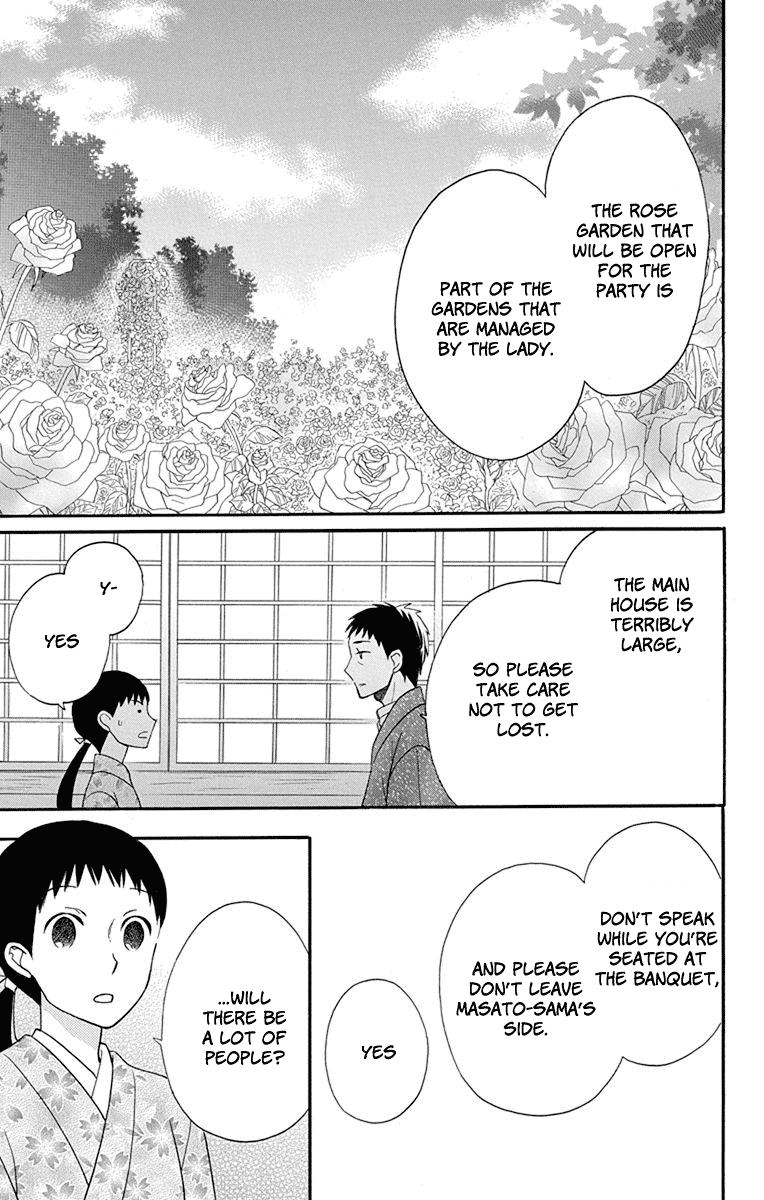 Tendou-Ke Monogatari Chapter 13 page 15 - 