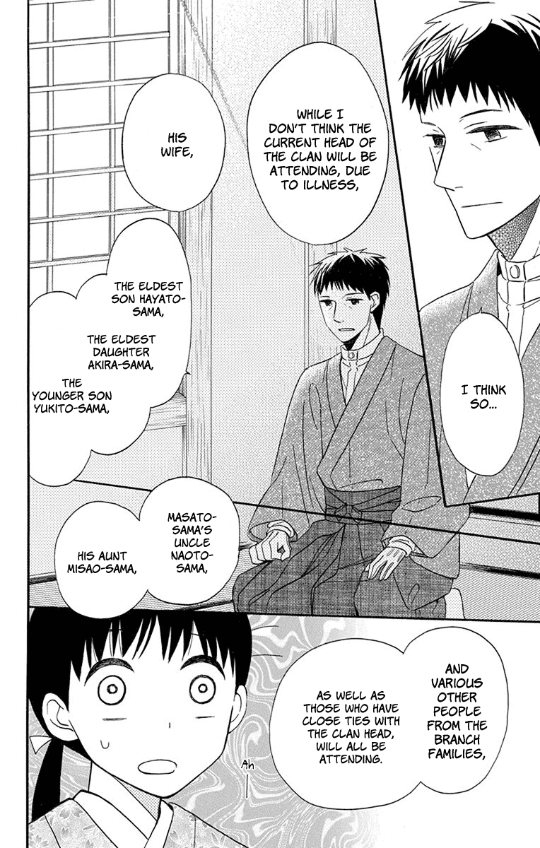 Tendou-Ke Monogatari Chapter 13 page 16 - 
