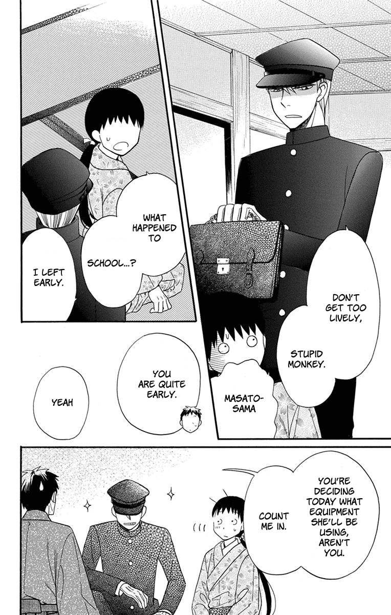 Tendou-Ke Monogatari Chapter 13 page 18 - 