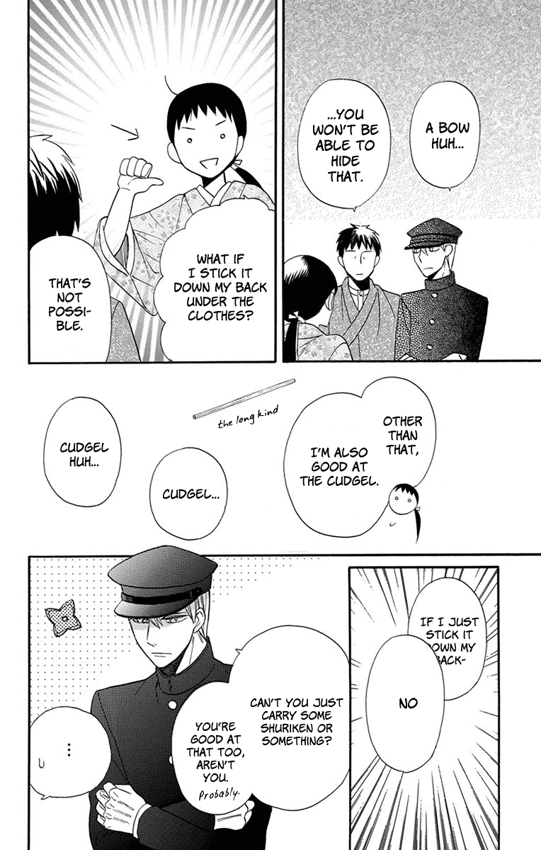 Tendou-Ke Monogatari Chapter 13 page 20 - 