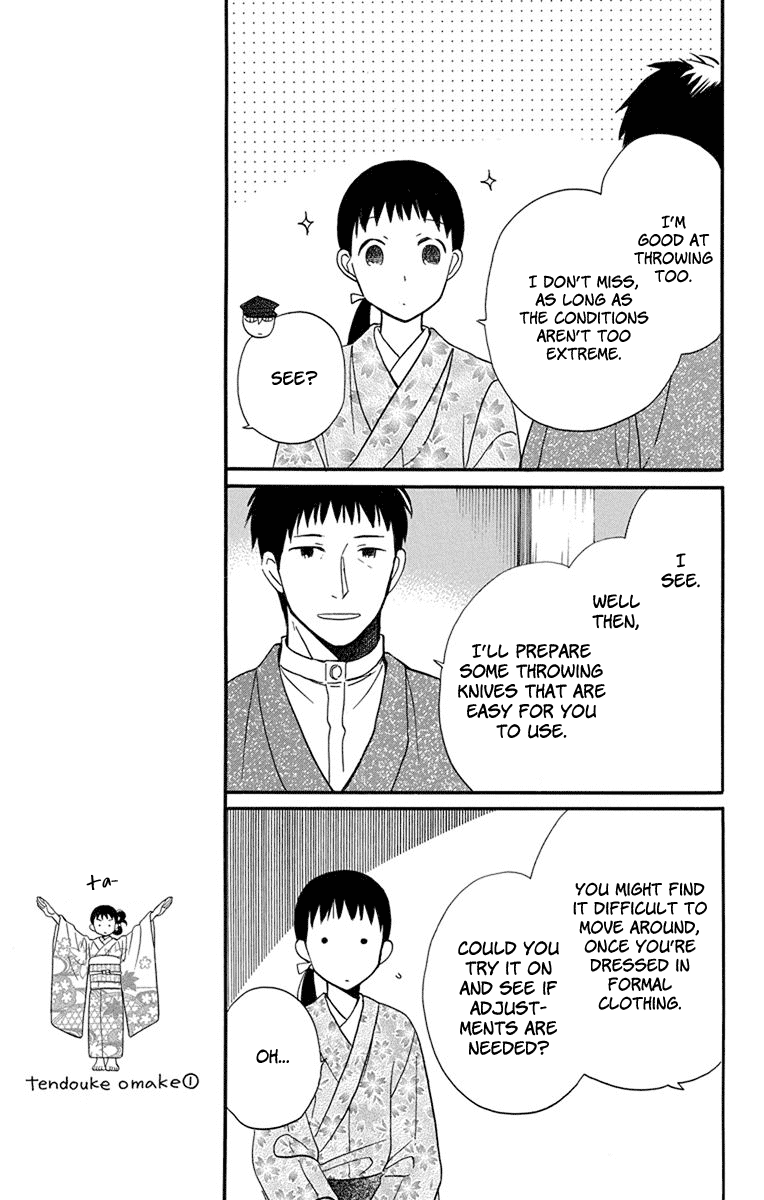 Tendou-Ke Monogatari Chapter 13 page 21 - 