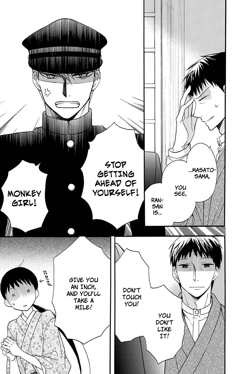 Tendou-Ke Monogatari Chapter 13 page 25 - 