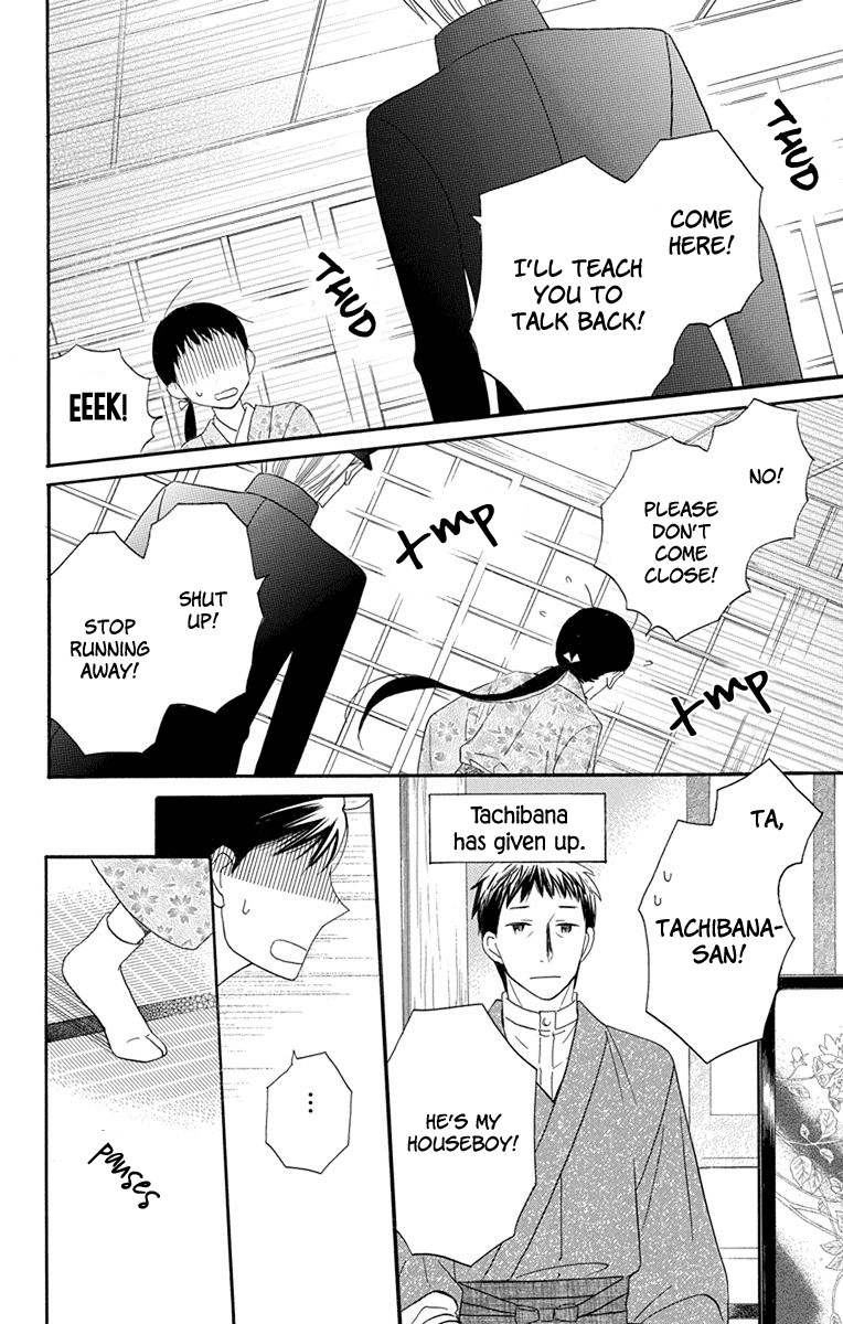 Tendou-Ke Monogatari Chapter 13 page 26 - 