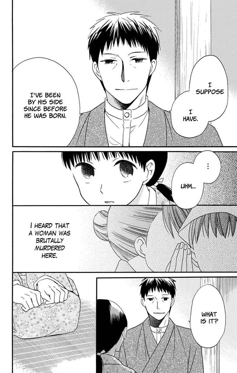 Tendou-Ke Monogatari Chapter 13 page 36 - 