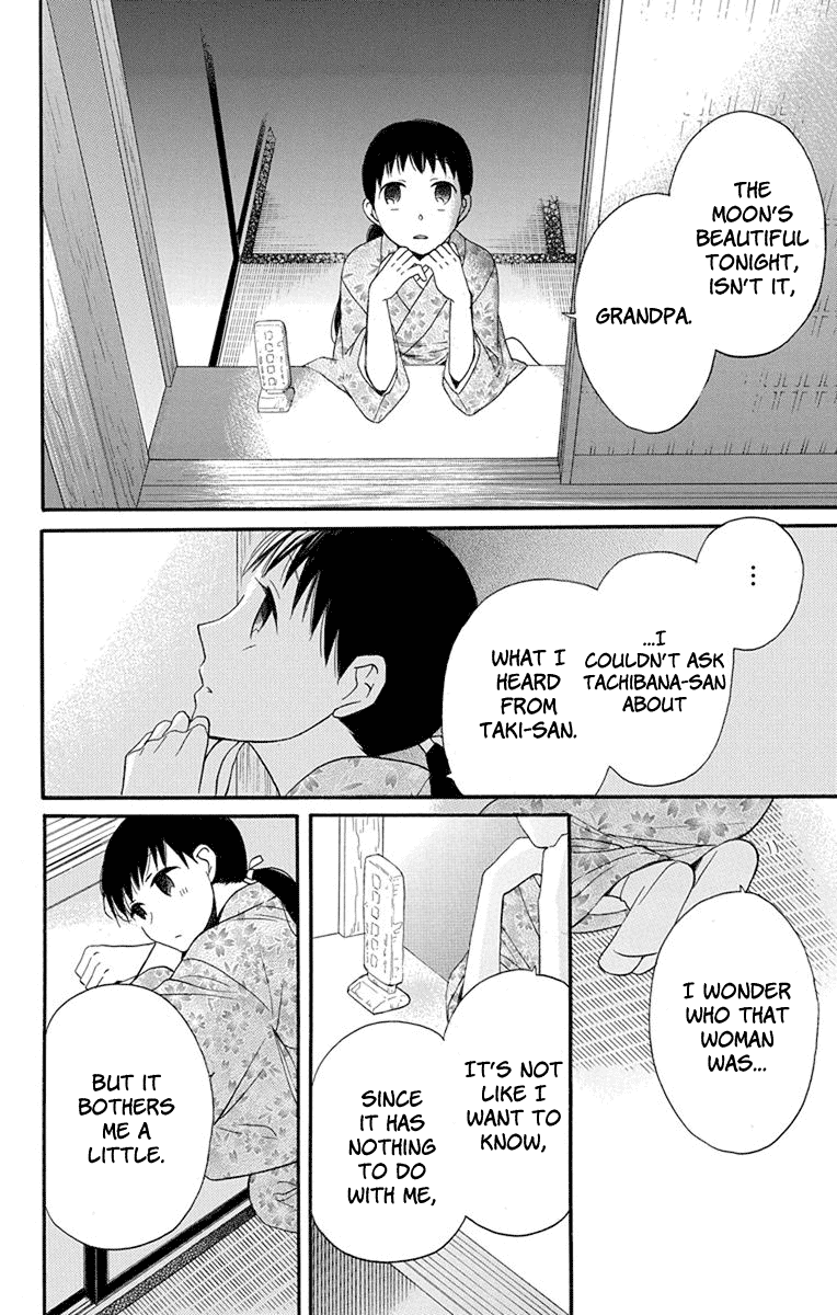 Tendou-Ke Monogatari Chapter 13 page 38 - 