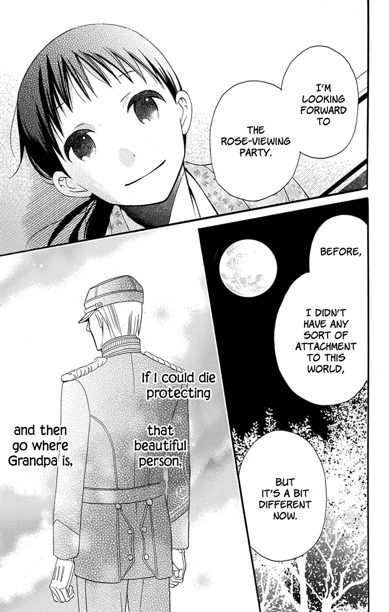 Tendou-Ke Monogatari Chapter 13 page 39 - 