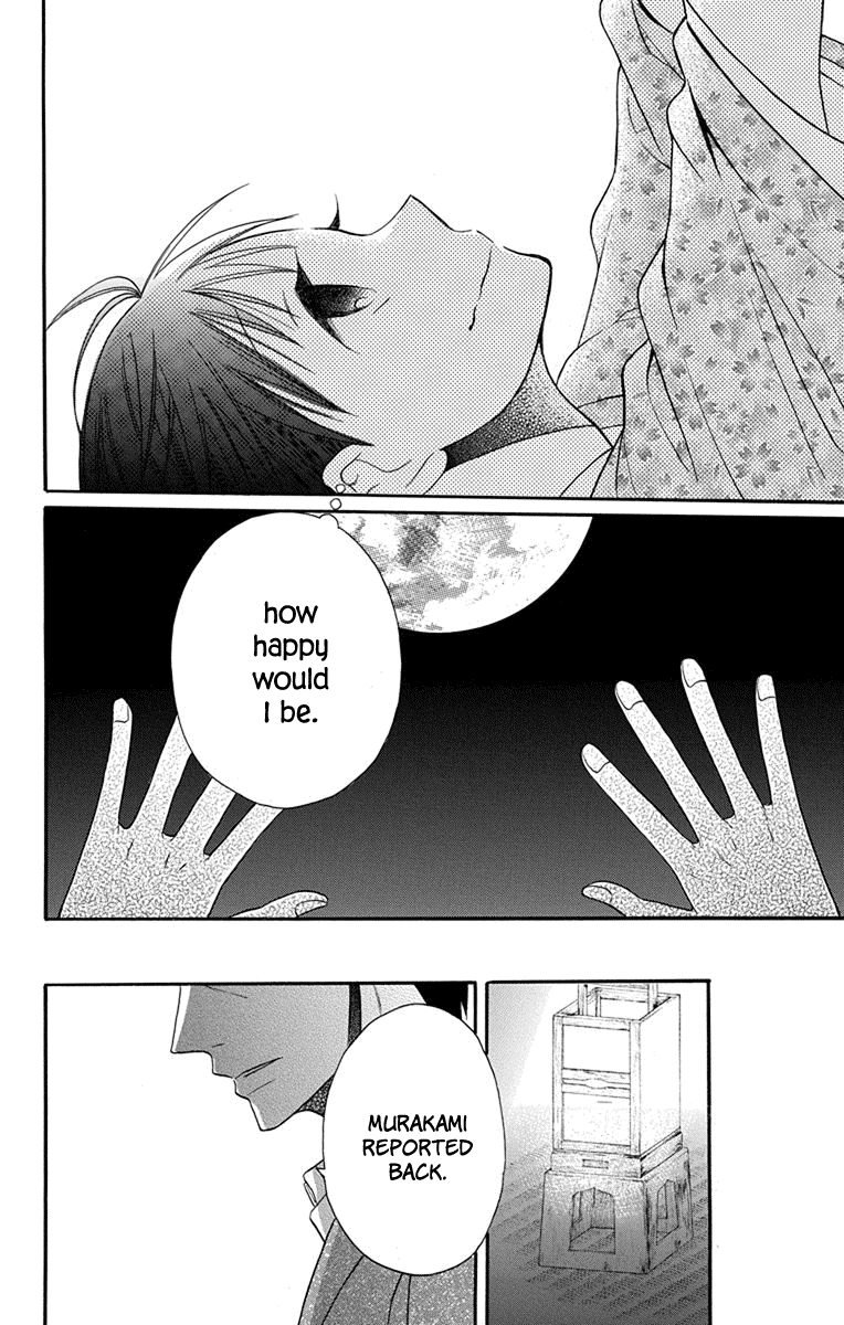 Tendou-Ke Monogatari Chapter 13 page 40 - 