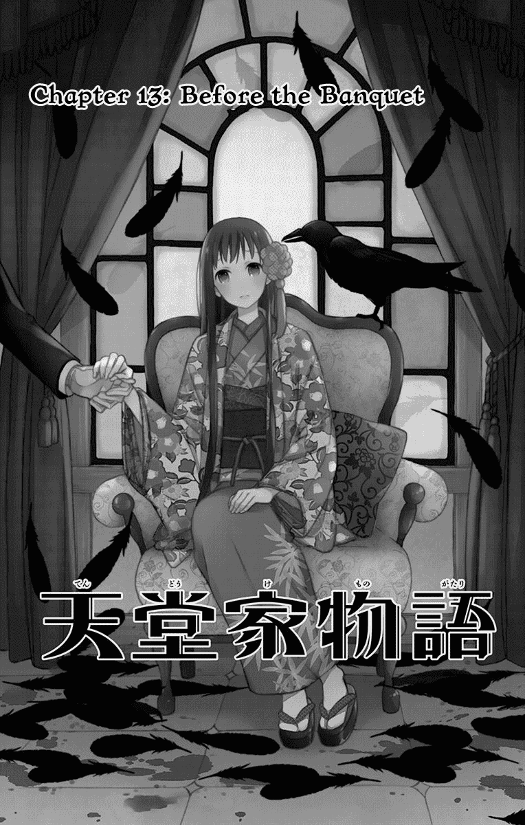 Tendou-Ke Monogatari Chapter 13 page 5 - 