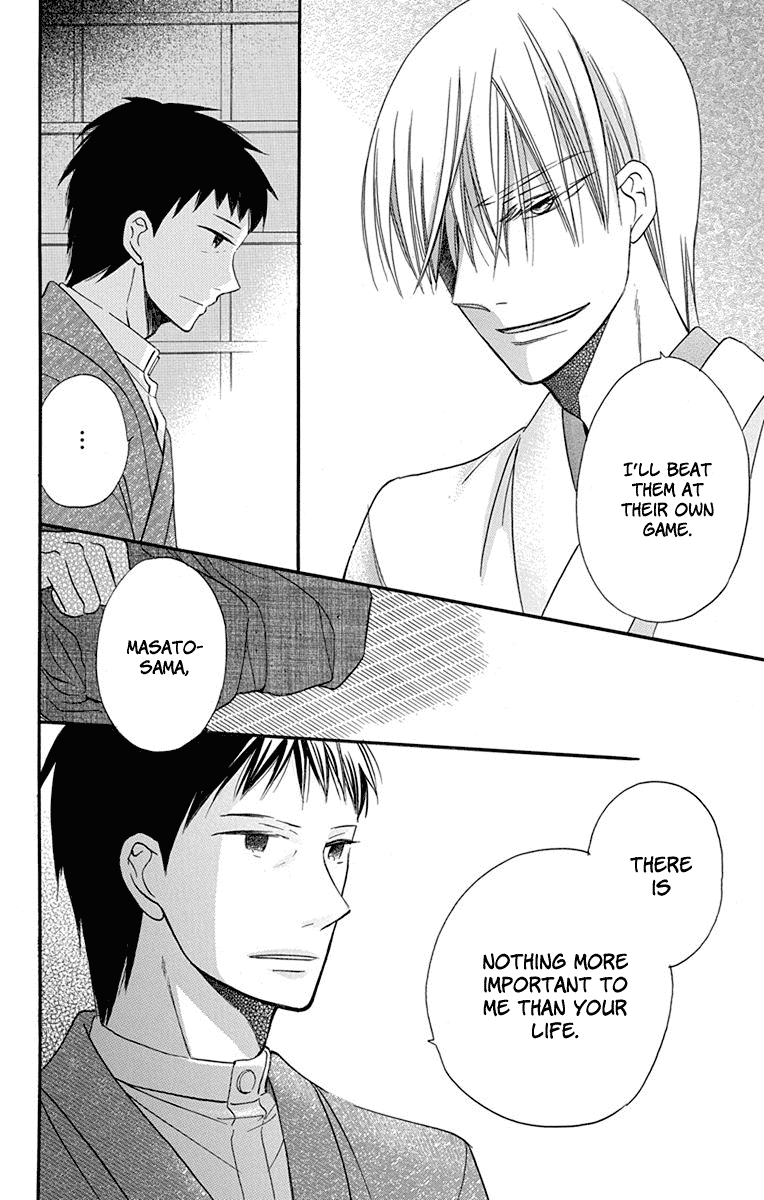 Tendou-Ke Monogatari Chapter 13 page 42 - 
