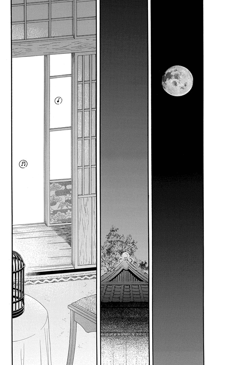 Tendou-Ke Monogatari Chapter 13 page 44 - 