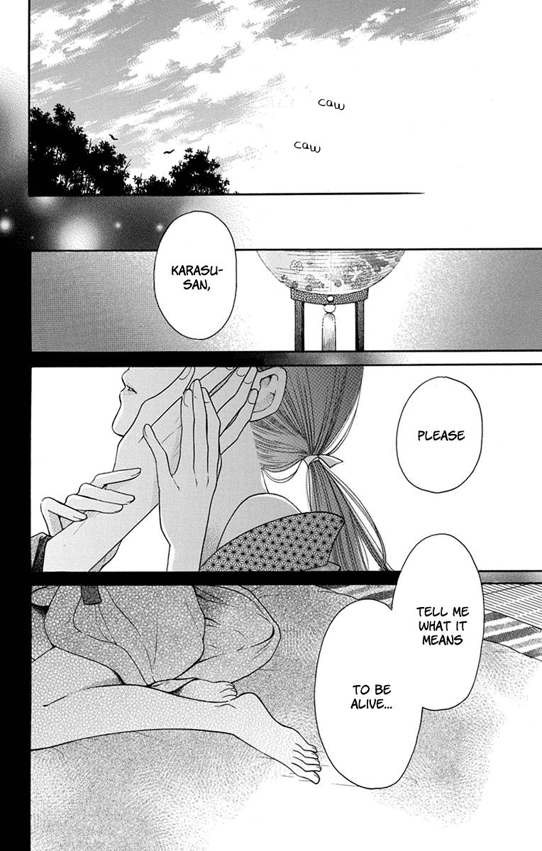 Tendou-Ke Monogatari Chapter 13 page 6 - 