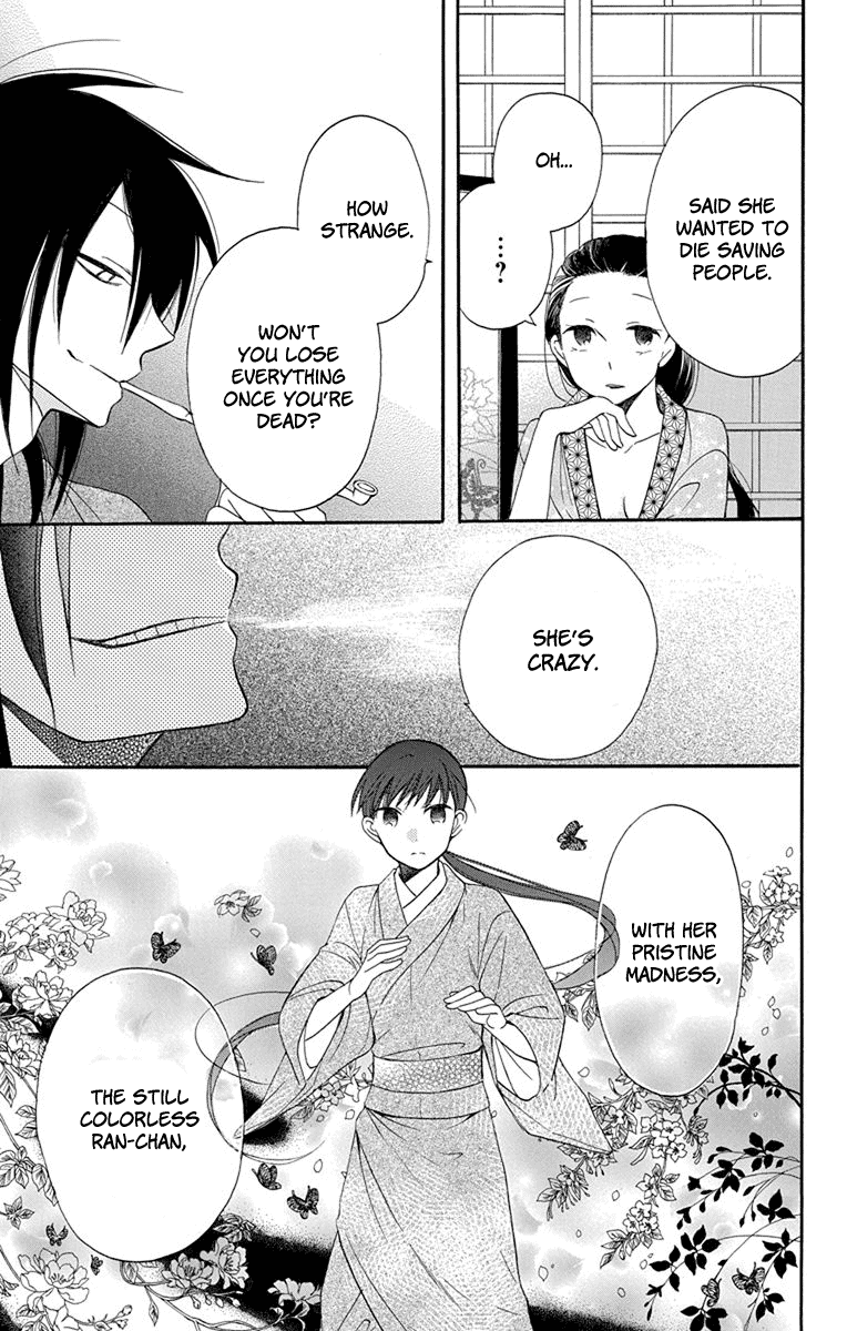 Tendou-Ke Monogatari Chapter 13 page 9 - 