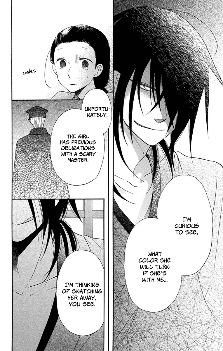 Tendou-Ke Monogatari Chapter 13 page 10 - 