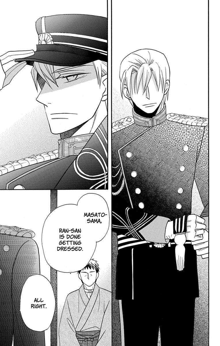 Tendou-Ke Monogatari Chapter 14 page 11 - 