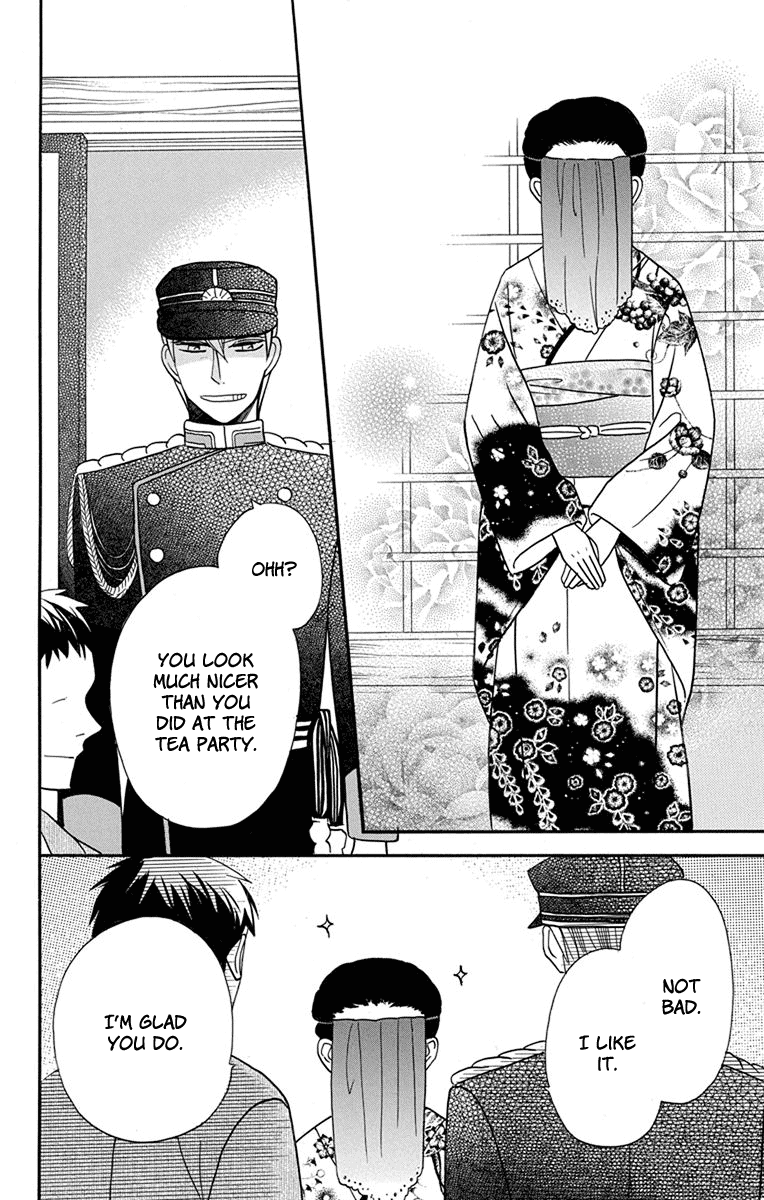 Tendou-Ke Monogatari Chapter 14 page 12 - 