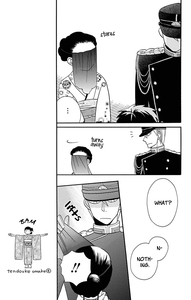 Tendou-Ke Monogatari Chapter 14 page 13 - 