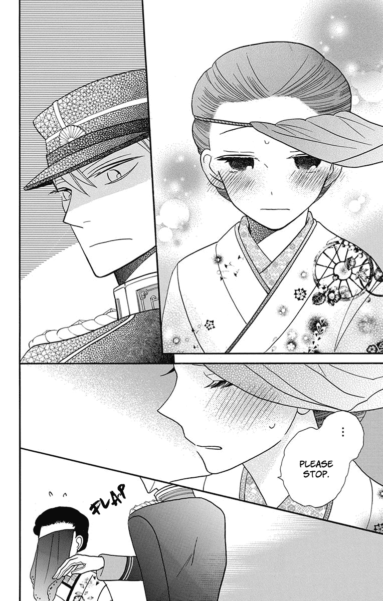 Tendou-Ke Monogatari Chapter 14 page 14 - 
