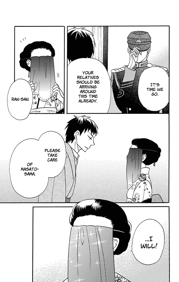 Tendou-Ke Monogatari Chapter 14 page 15 - 