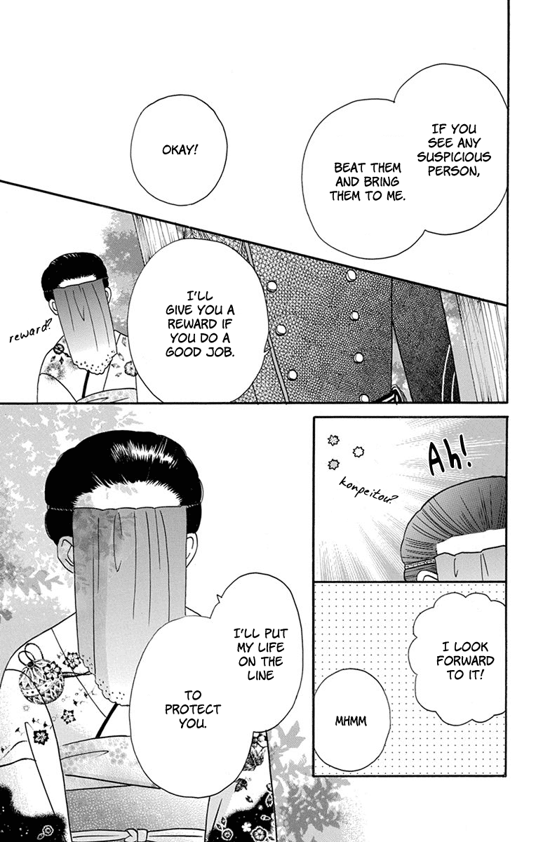 Tendou-Ke Monogatari Chapter 14 page 17 - 