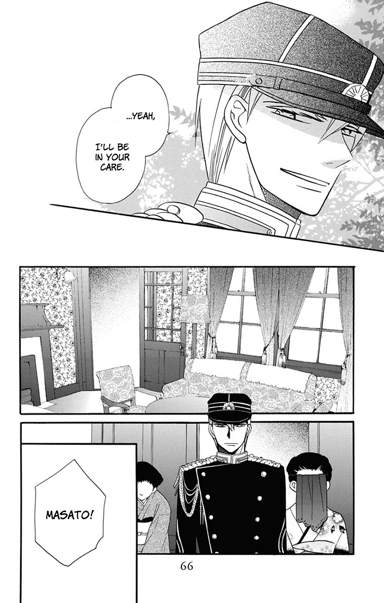 Tendou-Ke Monogatari Chapter 14 page 18 - 
