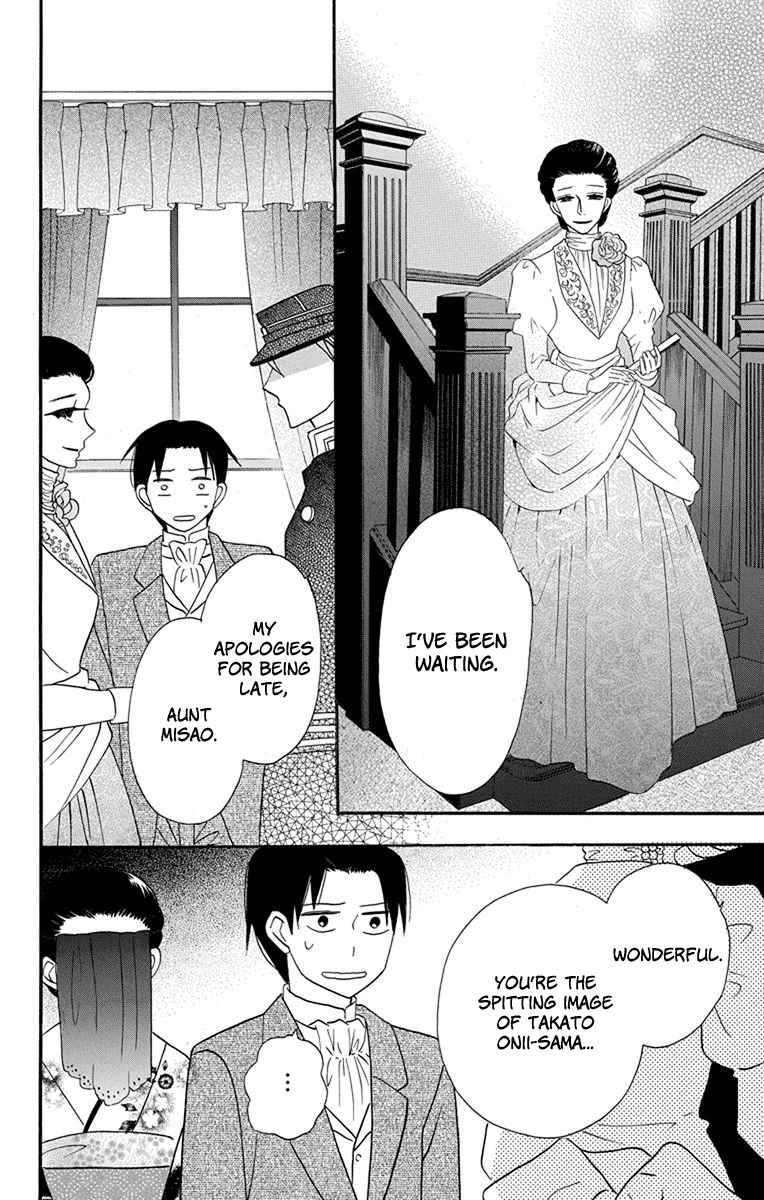 Tendou-Ke Monogatari Chapter 14 page 20 - 