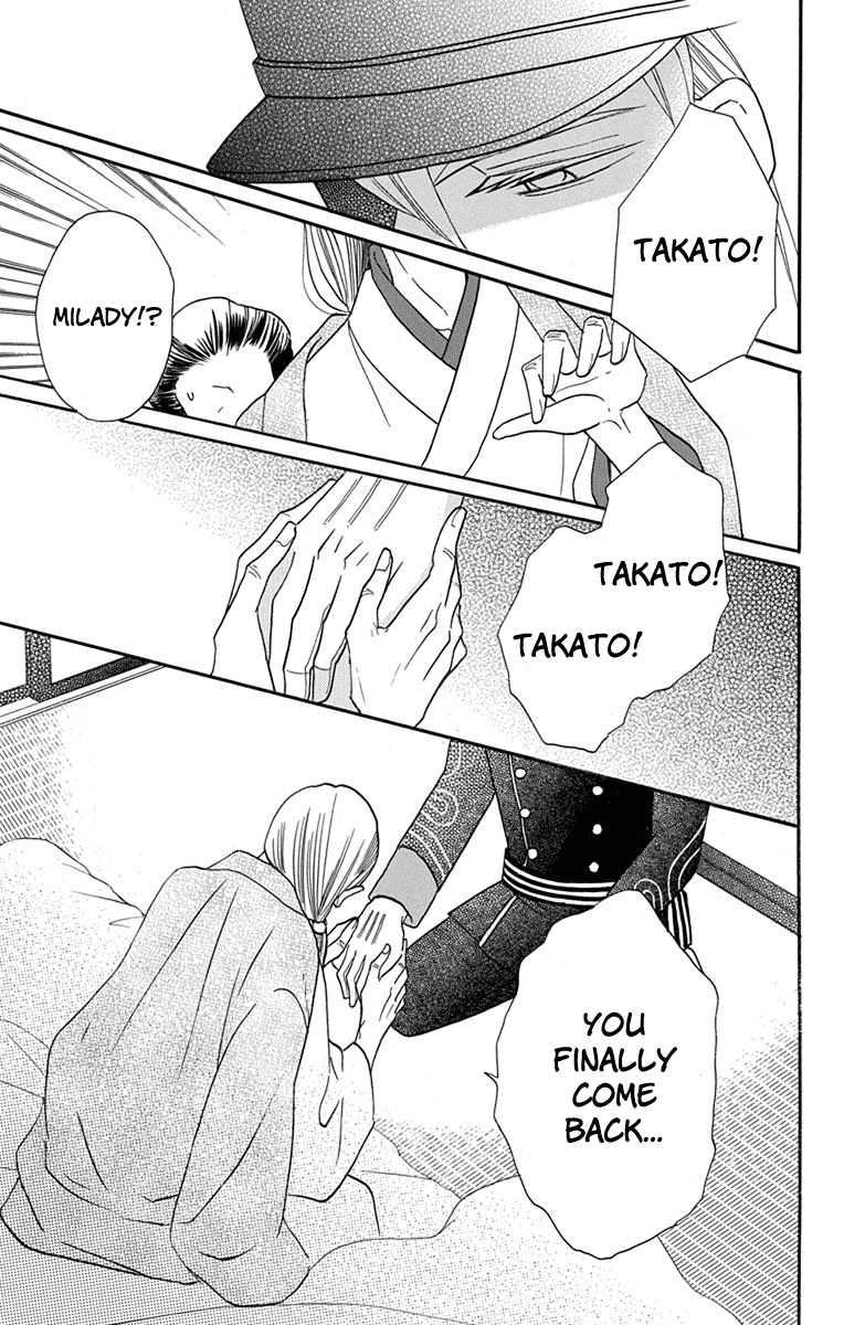 Tendou-Ke Monogatari Chapter 14 page 25 - 